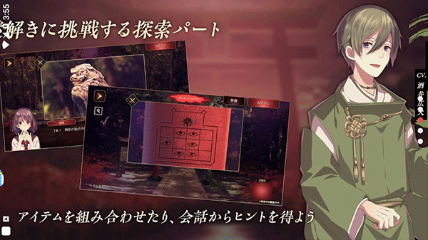 四目之神再会中文最新版