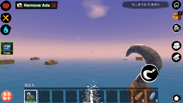 木筏求生汉化版新版