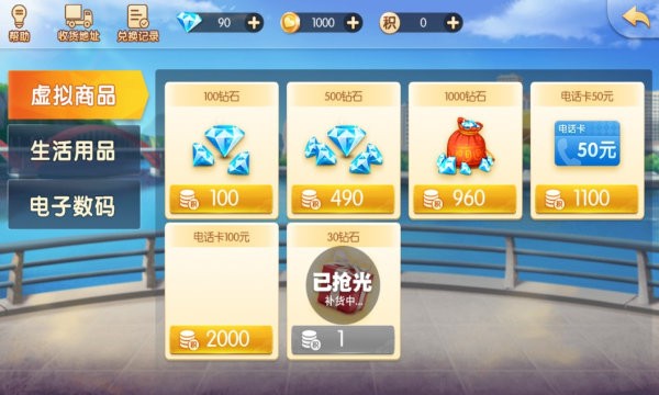 天天爱柳州麻将最新版