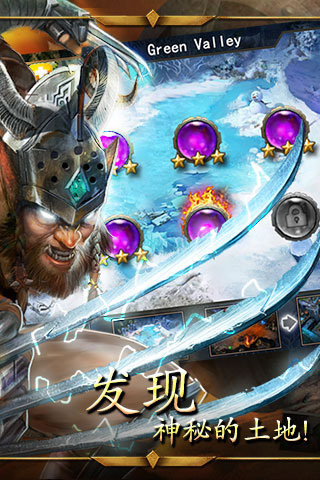 帝国战争手机版