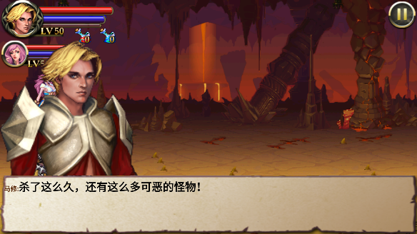 天使逛地狱手游正版