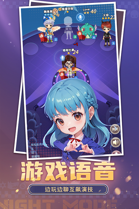 推理学院华为版