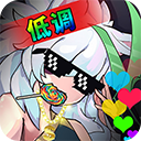 无尽大冒险单机版