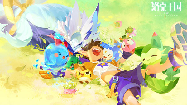 洛克王国正版手游最新版本