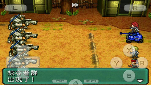 重装机兵2重制版手机汉化版