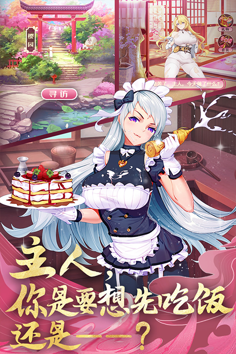 卧龙三国最新版本