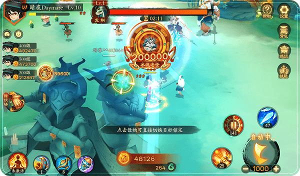 波克捕鱼官方正版