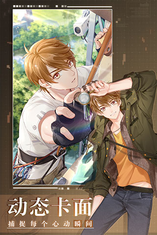 未定事件簿安卓版新版