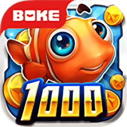 波克捕鱼官方正版