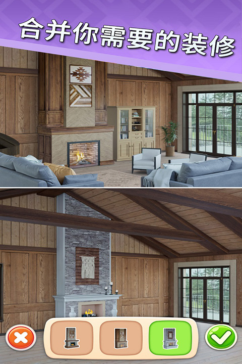 欢乐点点消游戏