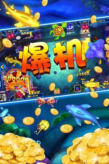 鱼丸捕鱼大作战赢话费版