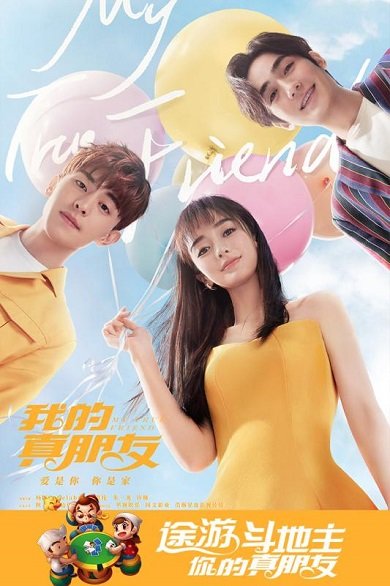 途游斗地主安卓版