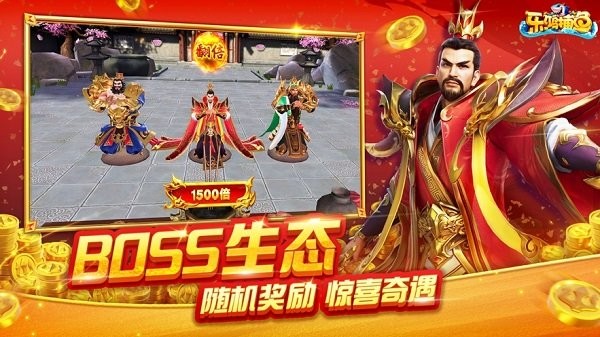 乐鸿捕鱼高爆版