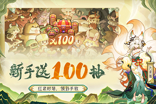 我的勇者最新版