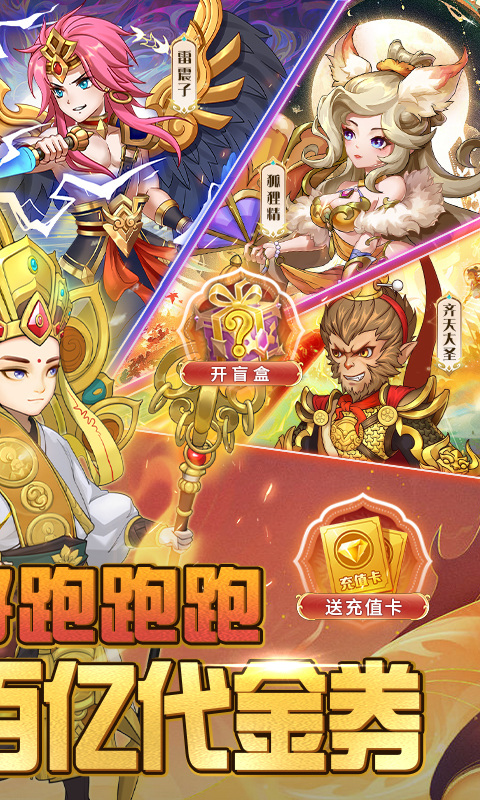 再生之境最新版单机版