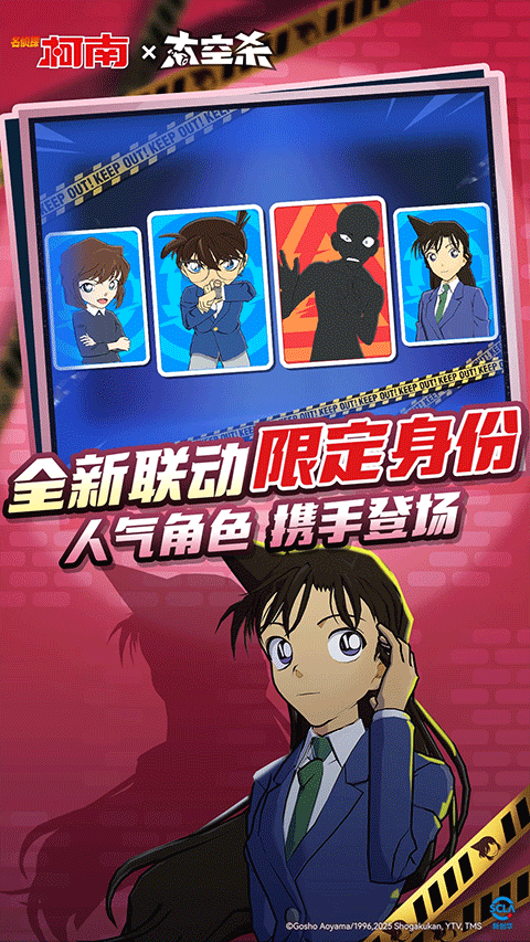 嘿嘿太空杀2022旧版