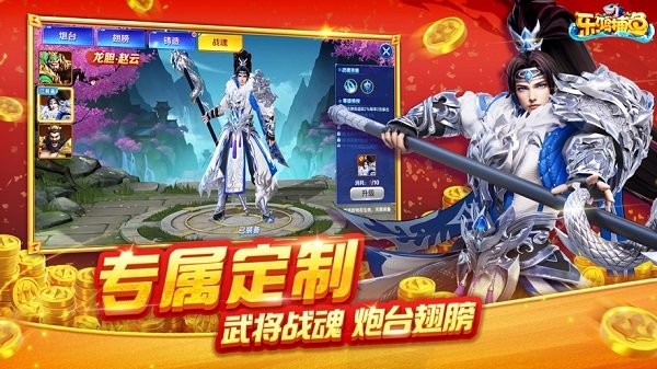 乐鸿捕鱼高爆版