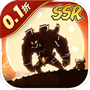 誓灵手游2026最新版