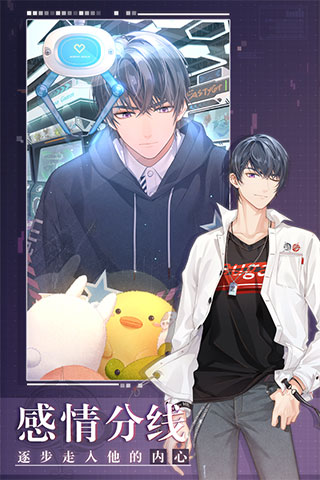 未定事件簿安卓版新版