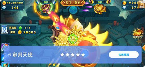 波克捕鱼官方正版