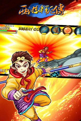 西游释厄传手机版游戏