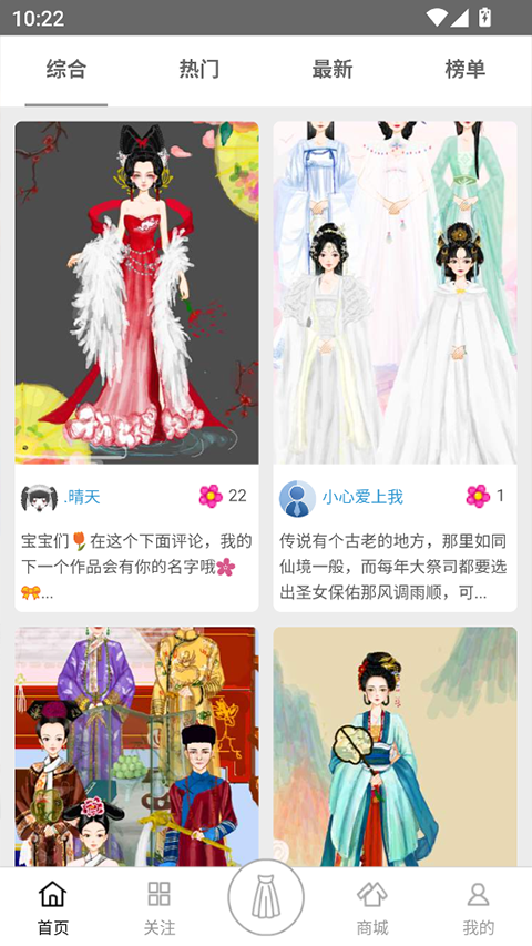 彩虹堂古装游戏旧版