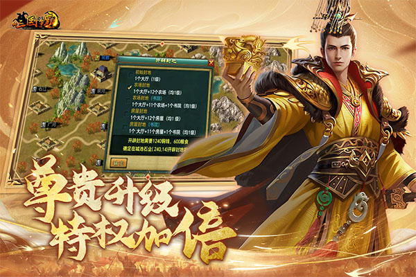 新三国争霸老板