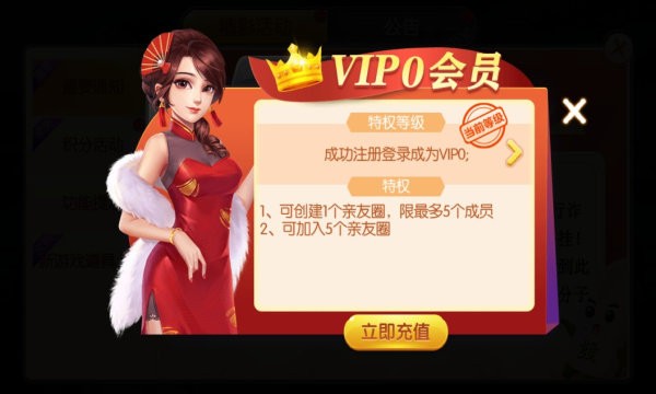 天天爱柳州麻将最新版