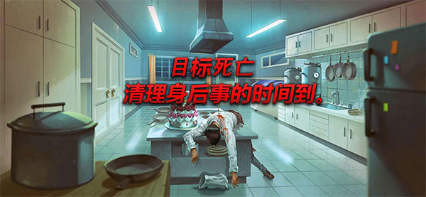 死无对证身亡之后中文版
