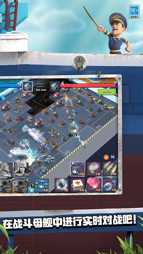 海岛奇兵国际服最新版