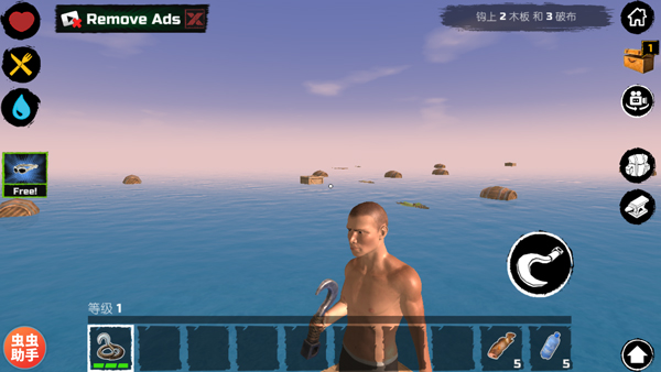 木筏求生汉化版新版