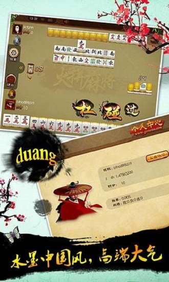 游戏茶苑手机版官方app