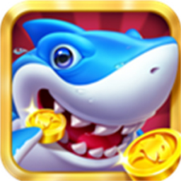 捕鱼大奖赛手游官方版