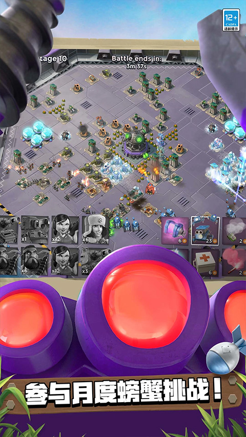 海岛奇兵国际服最新版