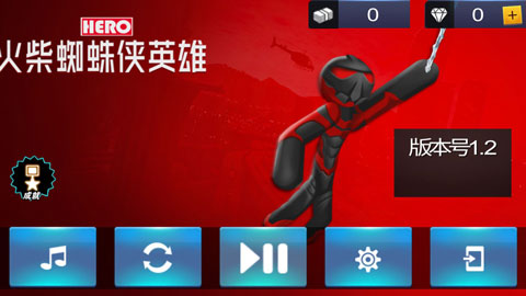 火柴人蜘蛛侠英雄正版