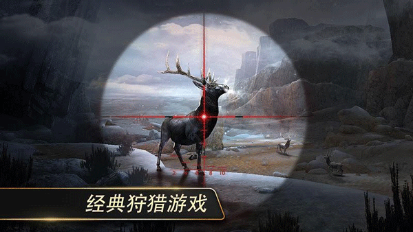 猎鹿人2014游戏