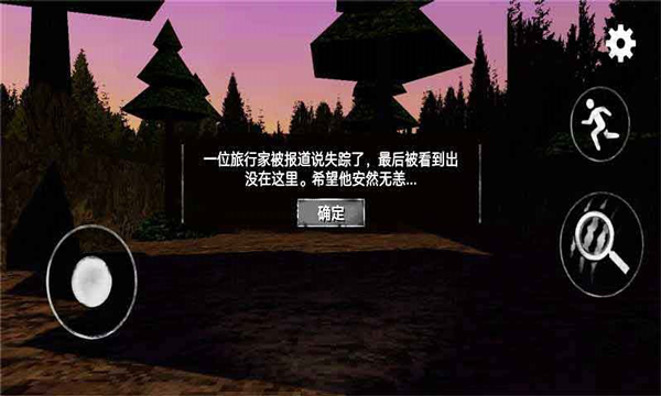 警笛头模拟器中文版手机版