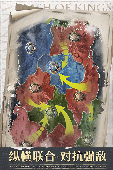 COK列王的纷争正版