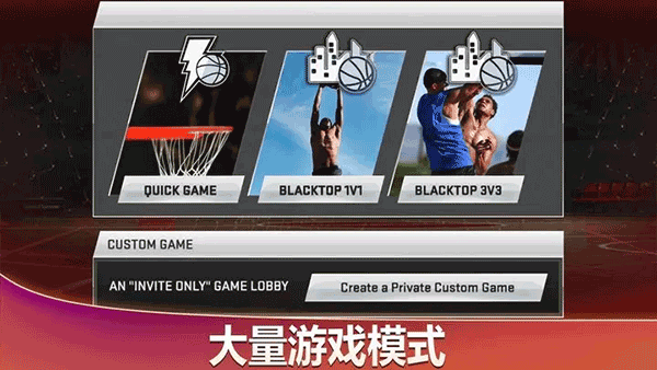 nba2k20正版新版