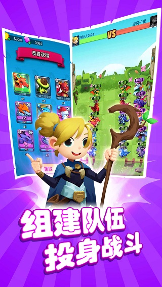 恐龙大战僵尸手游