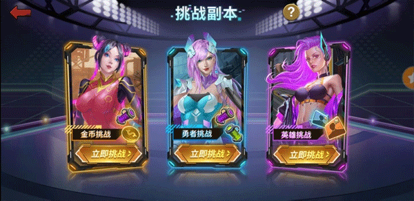 末日危机手游正版