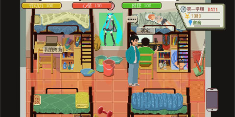 下一站我的大学免费版