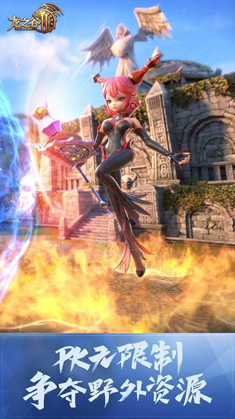 龙之谷2手游单机版