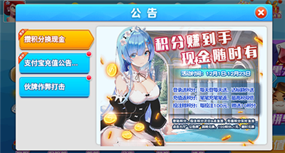 黑旗官网安卓版