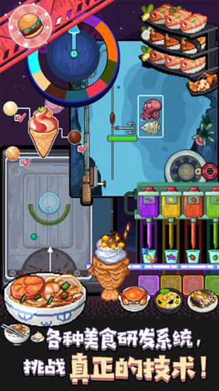 狂点大作战游戏