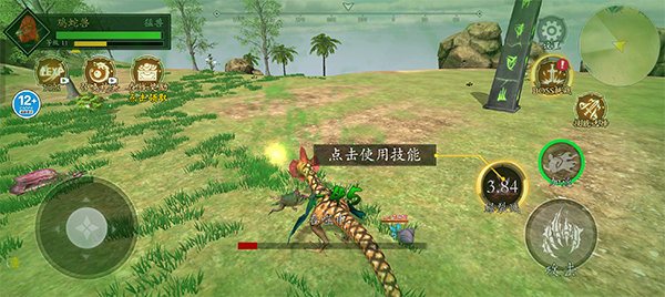 山海吞噬进化最新版本