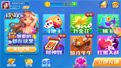 追光手游2026最新版