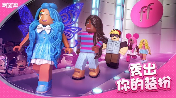 罗布洛克斯手机版