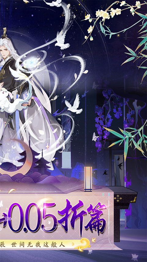 华夏芸青传手游