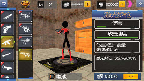 火柴人蜘蛛侠英雄正版